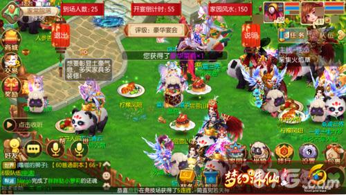 梦幻诛仙手游家宴等级如何提升（梦幻诛仙手游修炼等级）