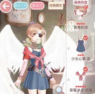 奇迹暖暖13-2公主级搭配1