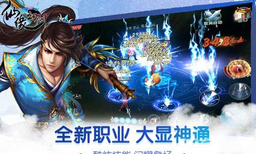 仙缘幻剑礼包怎么领取 幻剑仙缘手游礼包