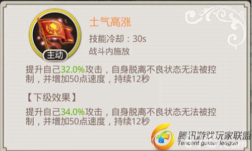 全民大航海海军技能3