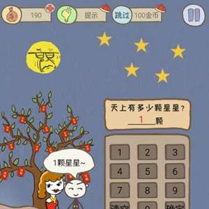 史上最坑爹的游戏7第9关怎么过（史上最坑爹的游戏攻略）
