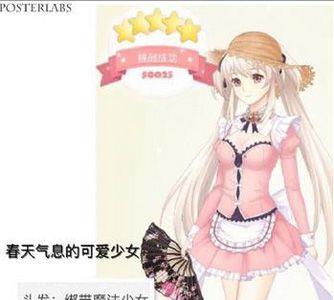 夏目的美丽日记春天气息的可爱少女五星搭配攻略