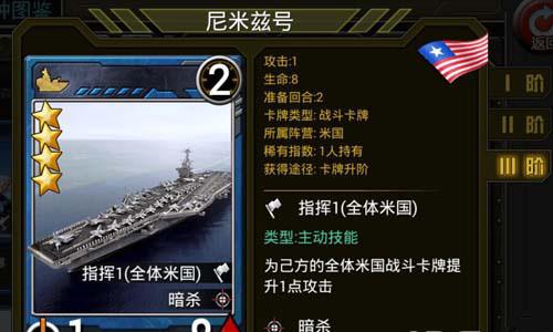 新特种部队攻略图1