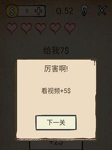 我去还有这种操作52