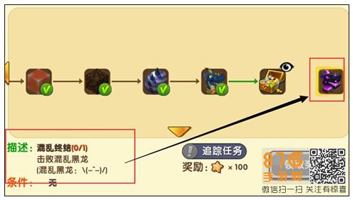 迷你世界未知的世界