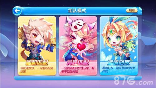 天天酷跑约跑大作战怎么玩（天天酷跑多人对战怎么跑得快）
