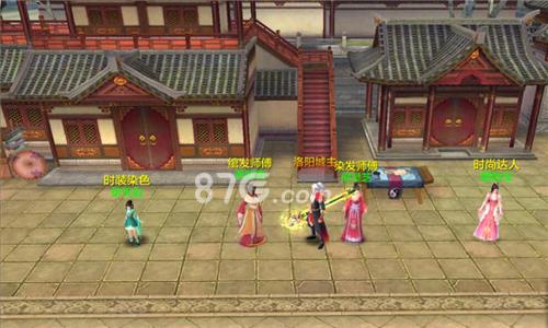 天龙八部手游发型怎么换（天龙八部手游女号发型）