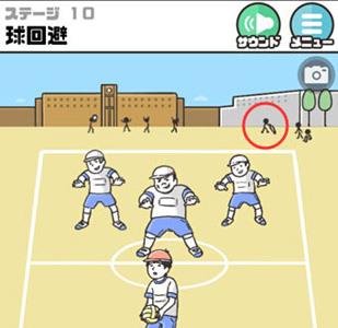 神回避第10关怎么过（神回避二的第30关怎么通过）