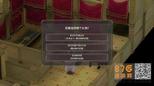 魔女之泉3武器怎么强化（魔女之泉3全武器获得方法）