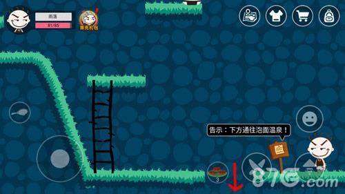 史小坑的黑暗料理泡面温泉2