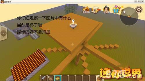 迷你世界枪神地图3