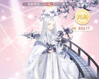 奇迹暖暖宫苑新春5一键过关套装