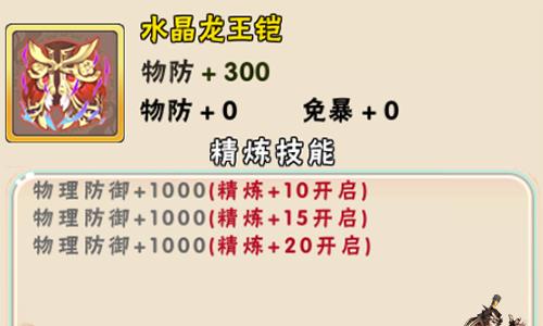 西游诀6