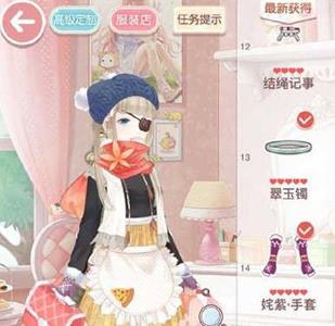 奇迹暖暖14-9少女级搭配3