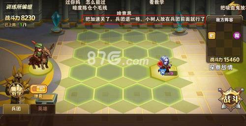 英雄无敌手游新兵训练营第十关暗渡陈仓攻略 英雄无敌手游精英训练营攻略