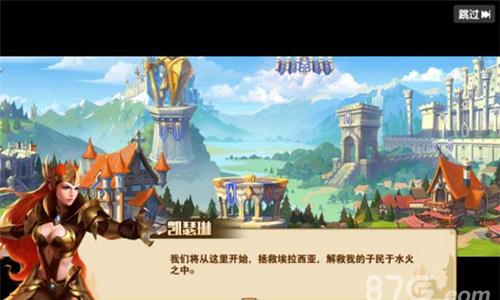 英雄无敌手游什么时候公测