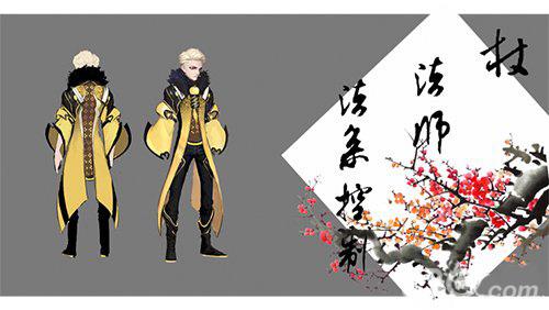 武极天下手游法师技能有哪些