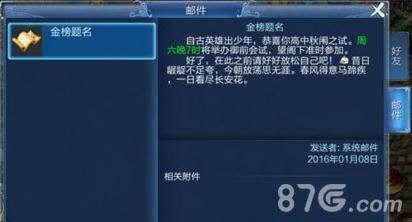 倩女幽魂手游玩法技巧有哪些（倩女幽魂手游玩法心得）