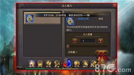热血传奇手机版魂玉获得攻略（热血传奇手机版元宝怎么获得）