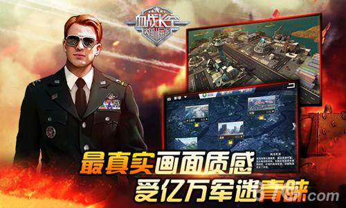 血战长空礼包怎么获得 浴血长空有礼包吗