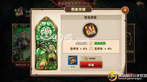 英雄无敌手游图鉴突破介绍 英雄无敌3英雄图鉴