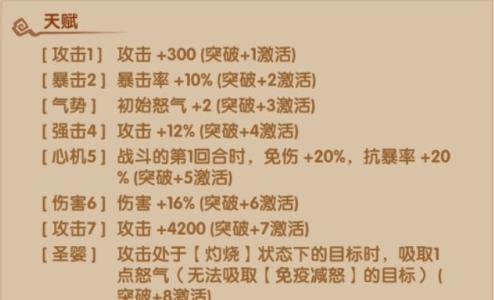 少年西游记红孩儿游戏截图03