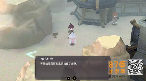 魔女之泉3暗黑团任务攻略（魔女之泉3教训暗黑团）