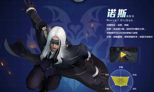 无尽战区觉醒诺斯怎么样 无尽战区觉醒为什么下架