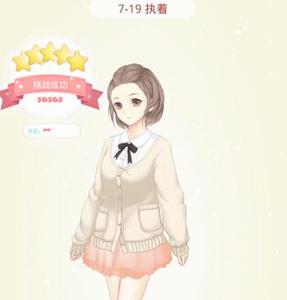 夏目的美丽日记7-19怎么通关 夏目的美丽日记破解版下载