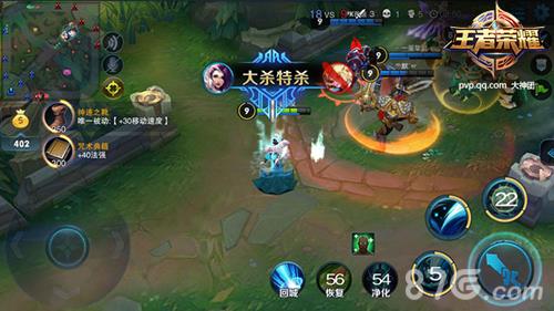 王者荣耀甄姬5V5模式战斗截图2