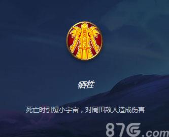 全民超神每日一题答案是什么