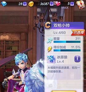 天天酷跑3d双枪小帅怎么样（天天酷跑双枪小帅和刀锋宝贝）