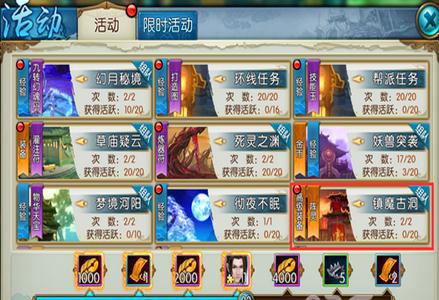 诛仙手游镇魔古洞怎么玩（诛仙手游镇魔古洞在哪）