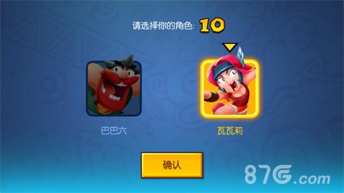 野蛮人大作战哪个角色好