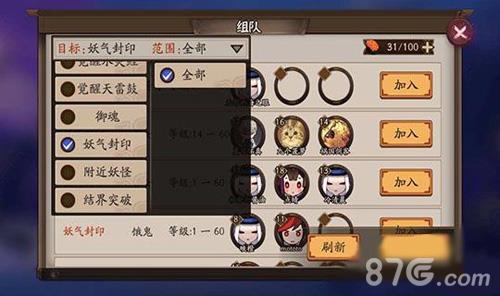 阴阳师手游妖气封印在哪 阴阳师手游妖气封印在哪怎么找