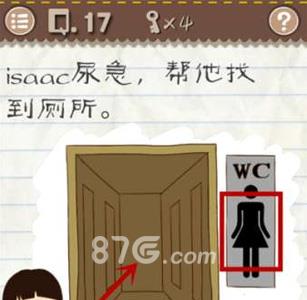 最囧游戏2第17关攻略