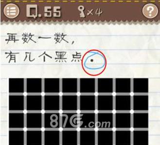 最囧游戏2第55关怎么过 最囧游戏2第55关怎么过关