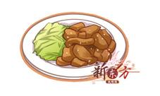 食之契约姜汁猪肉菜谱（食之契约菜谱猪肉汉堡）