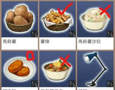 无法触碰的掌心晴人喜欢哪些食物 无法触碰的掌心晴人喜欢吃什么