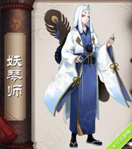 阴阳师手游妖琴师御魂搭配 阴阳师手游姑获鸟御魂怎么搭配