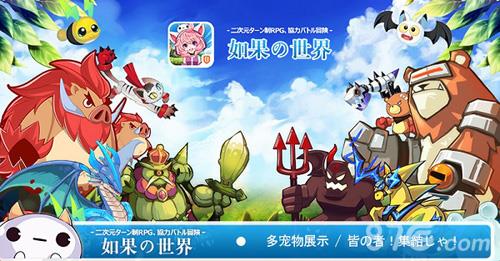 如果的世界宠物系统怎么玩（宠物世界3d怎么玩）