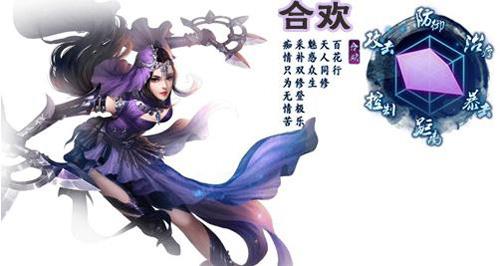 诛仙手游合欢怎么pk（诛仙手游合欢怎么样）