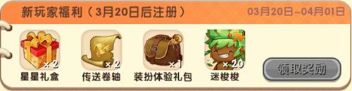迷你世界迷梭梭皮肤5