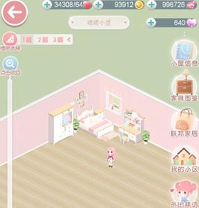 奇迹暖暖小屋怎么玩2