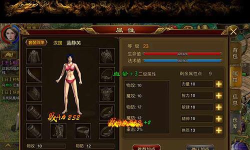 征途手机版刀职业怎么加点（手机版绿色征途职业技能加点）