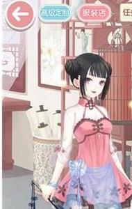奇迹暖暖少女级10-3搭配1
