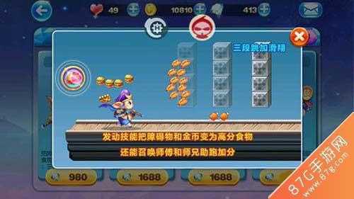 天天酷跑第八期黄金奖池奖品是什么（天天酷跑一个黄金奖池要多少奖券）
