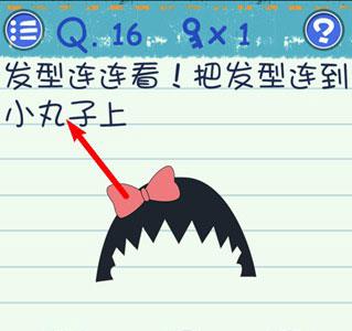 最囧烧脑游戏3第16关怎么过 最囧游戏3第26关