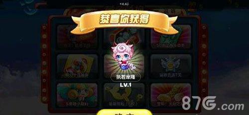 天天酷跑执着摩羯和乐天射手哪个厉害（射手和摩羯谁厉害）