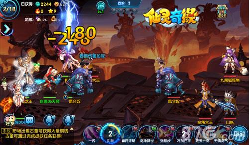 仙灵奇缘手游无尽试炼战斗